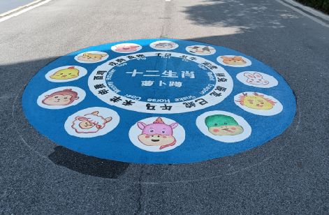 玉龙地面游戏彩绘